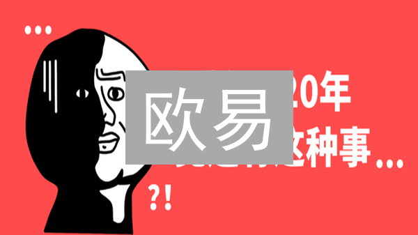 欧易/Upbit账户被盗？别慌！5招紧急止损自救指南